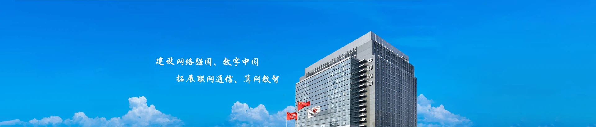 淮阴区联通宽带